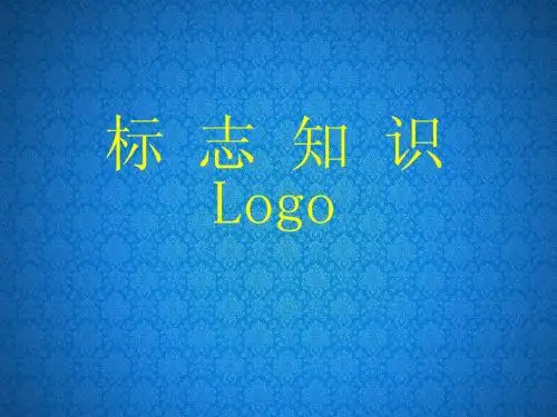 coreldraw第六课标志设计