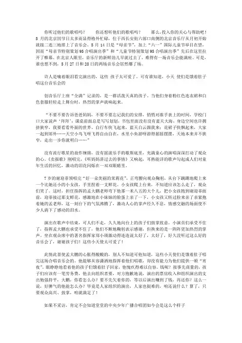 可爱的小天使：谁来帮你们荡起双浆：小天使图片大全可爱