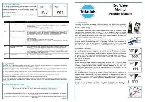 Tekelek 电器商品说明书