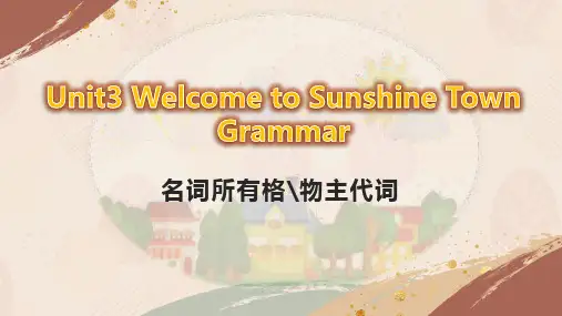 牛津译林版七年级英语下册Unit3 Grammar课件