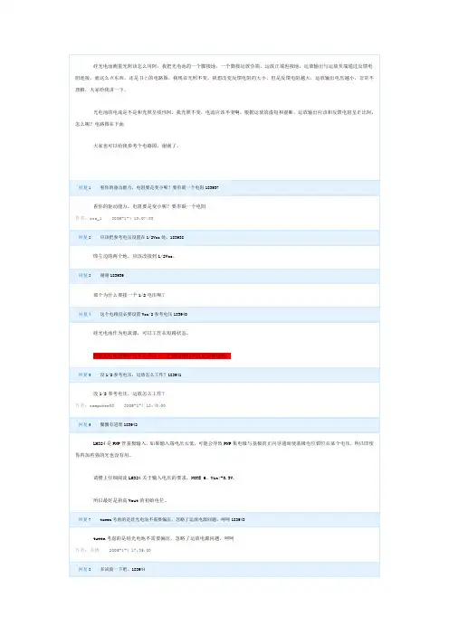 硅光电池测量光照该怎么用阿
