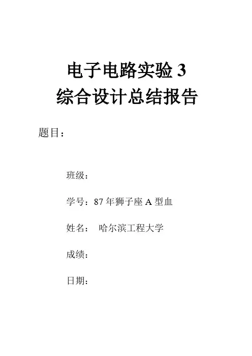 125KHZ正弦波发生器设计总结报告