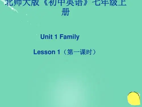 北师大版英语七上Unit 1《Lesson 1 Photos of Us》ppt课件(2)
