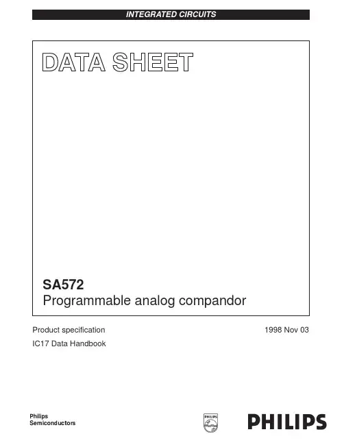 SA572中文资料