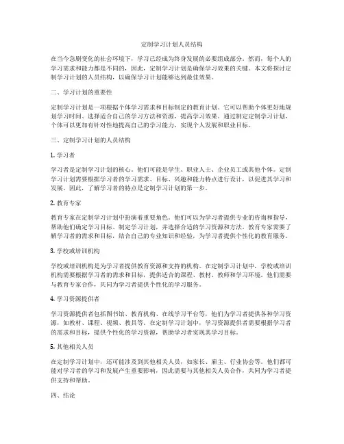 机电工程专项检测方案