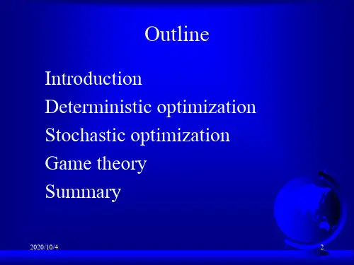 (复杂系统的性能评价与优化课件资料)talk_HO_zhao.v2