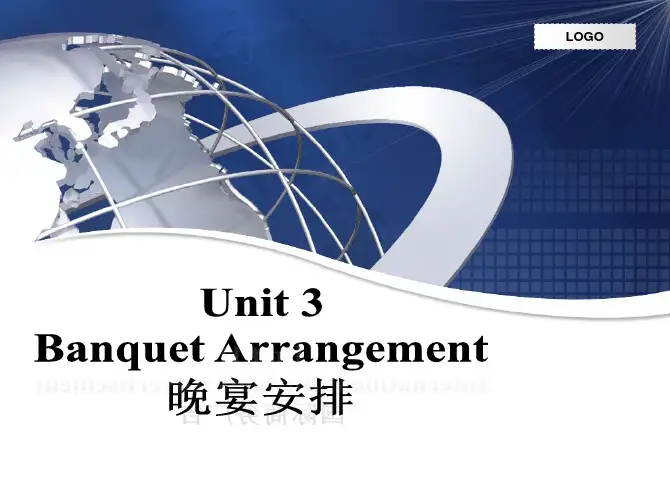商务英语口译教程unit3