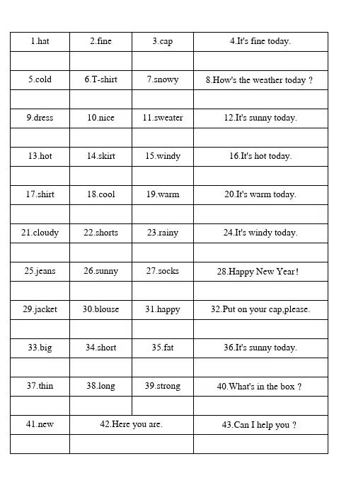 人教精通版 四年级上册 英语  1-6单元 英译汉 单词和 句子