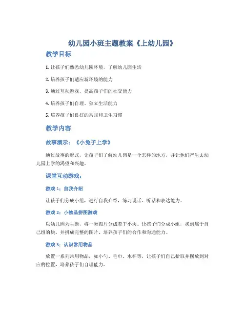 网站客服工作总结和工作计划表 (2)