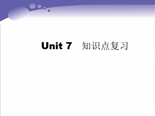 高二英语期末复习(M7U2)