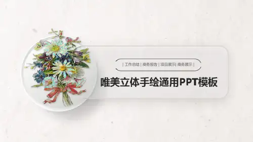 卡通创意手绘通用 (4)