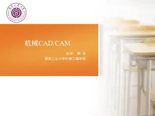 第二章  数据结构与数据库技术