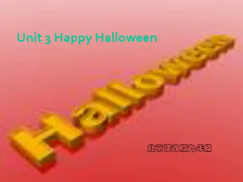 九年级英语 Unit 3 Happy Halloween课件 北京课改版