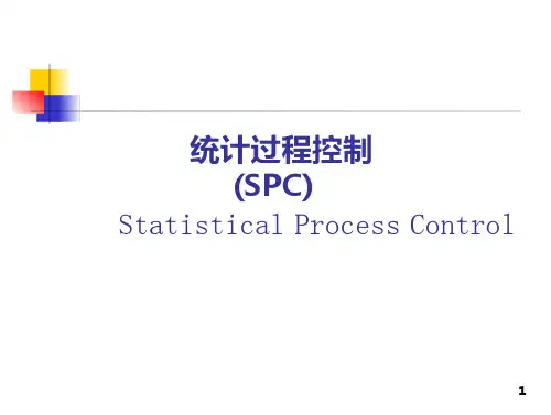 Statistical Process Control SPC统计过程控制(第二版)