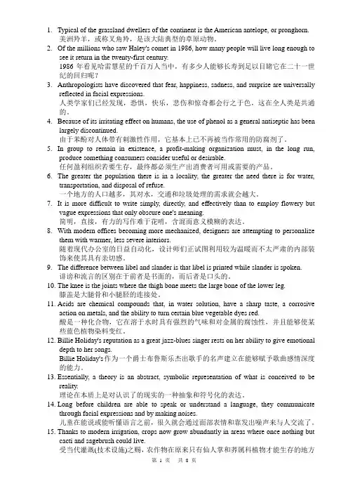 (完整版)俞敏洪精选100句背7000单词(排版+校对)