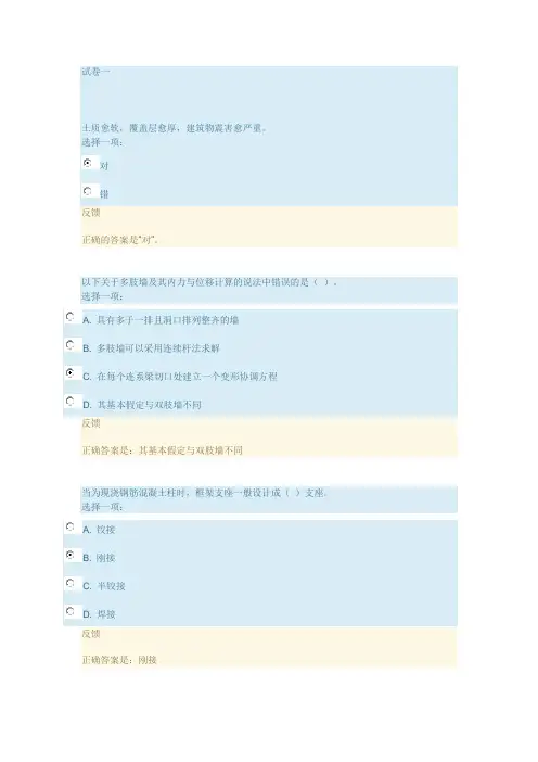 终结性考试