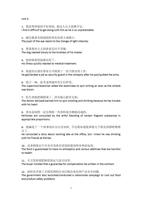 英语翻译