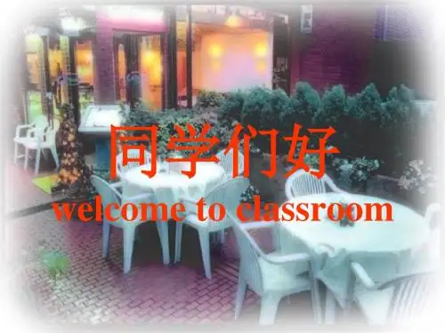 第十章 气压传动