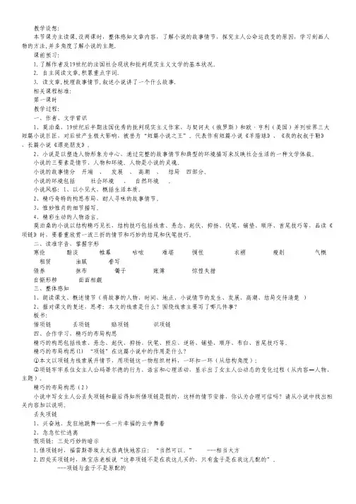 福建省2012届高三英语二轮复习专题训练 完形填空(22).pdf