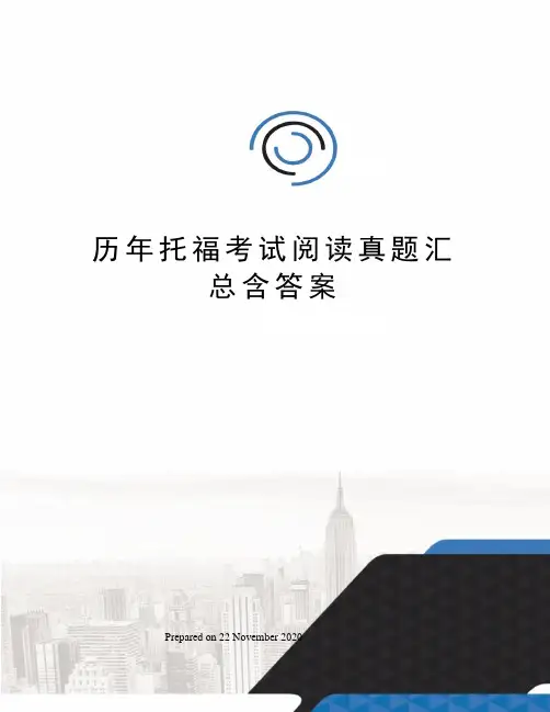 历年托福考试阅读真题汇总含答案