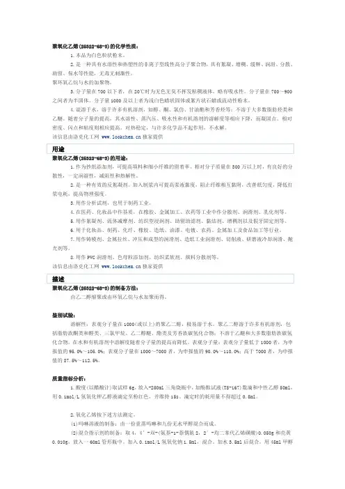 色母粒