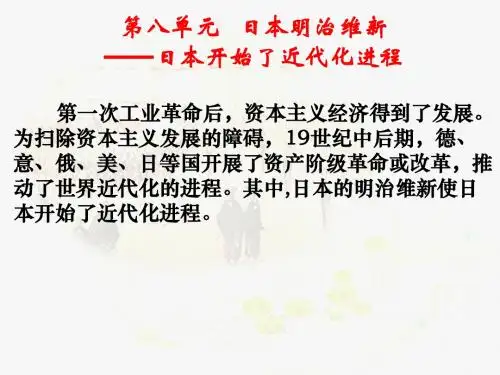 第戊戌变法