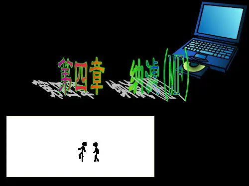 纳滤(NF)