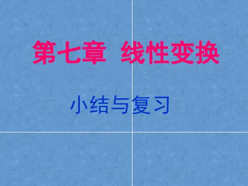 行列式的计算方法