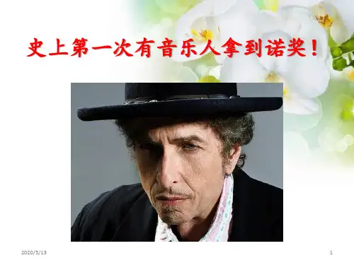 Alice Walker简介