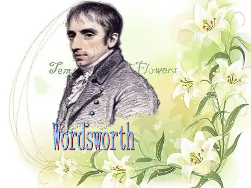 水仙 华兹华斯 wordsworth I Wandered Lonely as a cloud赏析PPT文档资料