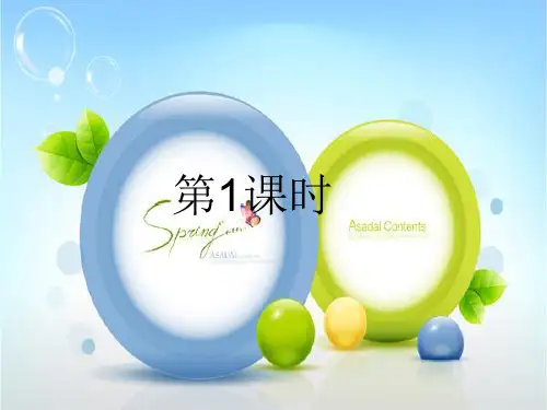 仁爱版八年级英语上册Unit 3 Topic 1复习课件(共16张PPT)