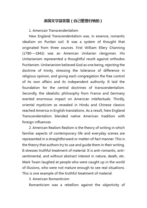 美国文学简答题（自己整理归纳的）
