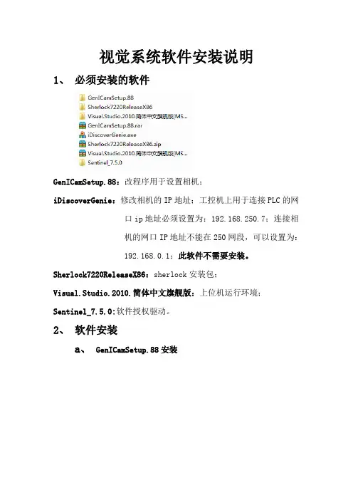 操作说明(1)