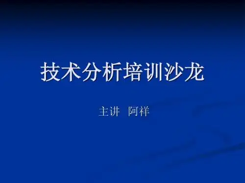 K线理论