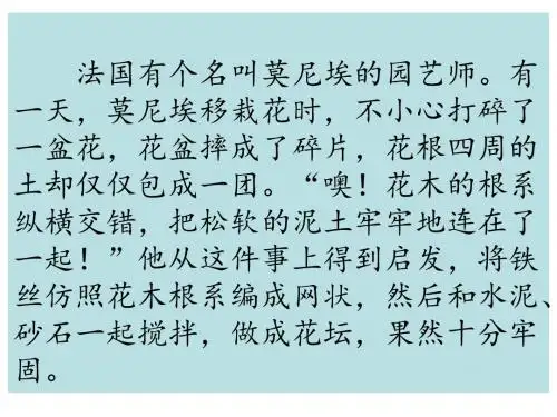 一个小山村的故事