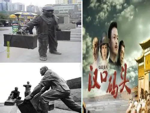 武汉码头文化分析