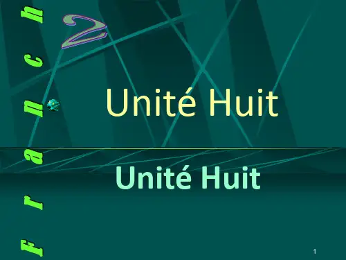 经典：新大学法语2Unité-8