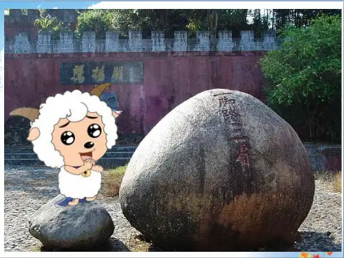 小学美术《人物与环境》优秀课件PPT