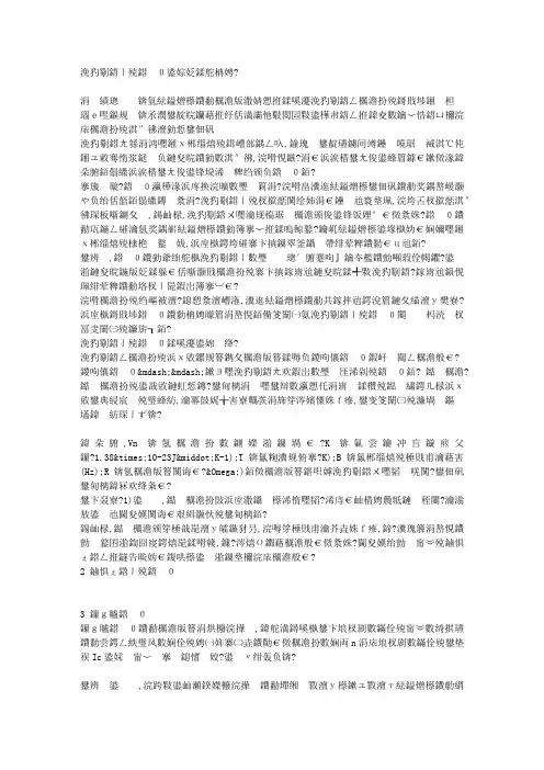 传感器的噪声及抑制方法