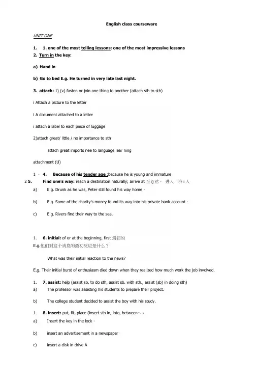 大一上学期英语复习(重点单词).docx