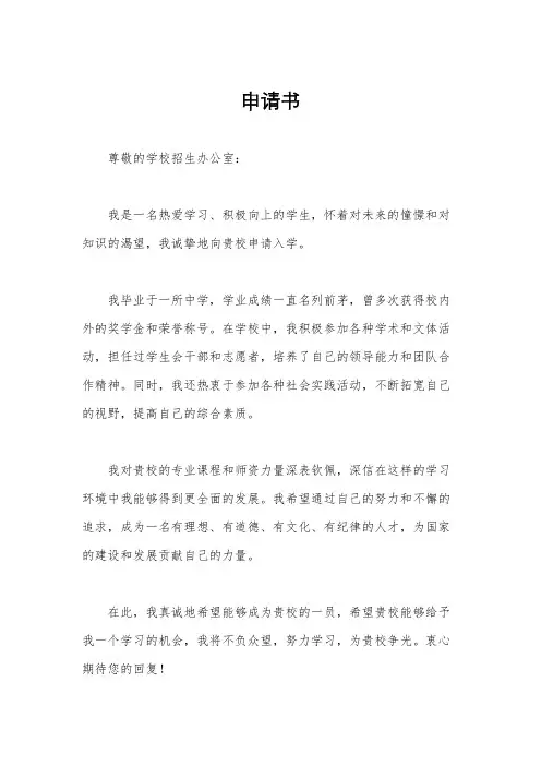 产品经理职业评估报告模板