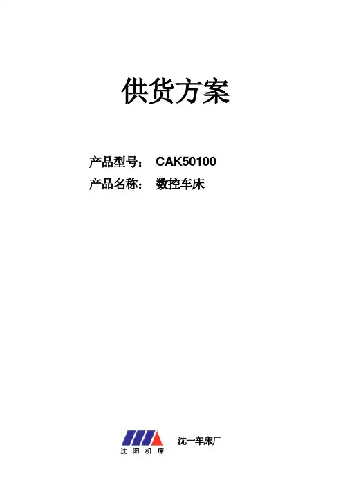 CAK50100
