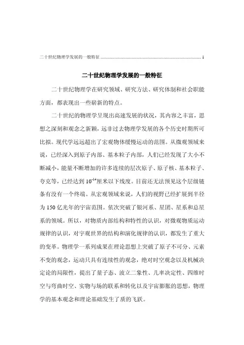 电子线路试题及参考答案