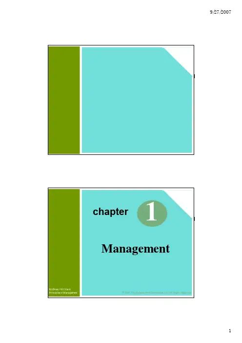 英文版管理学原理,Principles od management 第一章