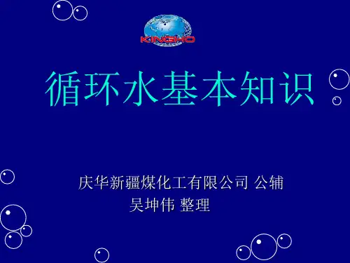 阀门-止回阀