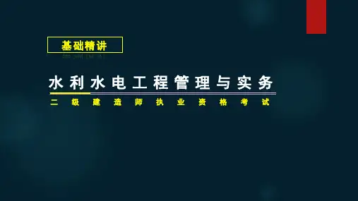 模板制作与安装