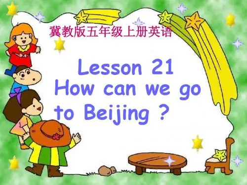英语： Unit 3 Lesson 21【How can we go to Beijing？】2课件(冀教版五年级上)