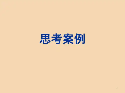UG曲面练习