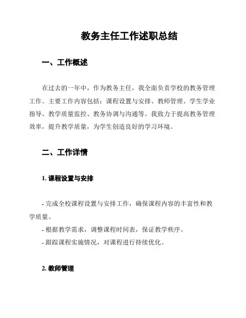 建设项目机械租赁协议书