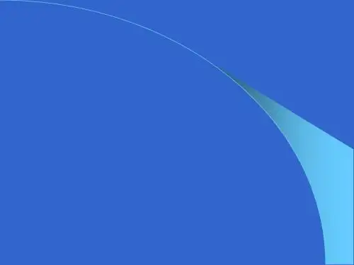 公司治理结构培训课件(PPT71张)
